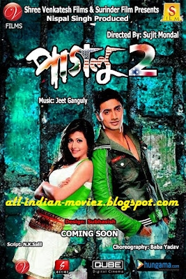 titli bengali movie torrent download